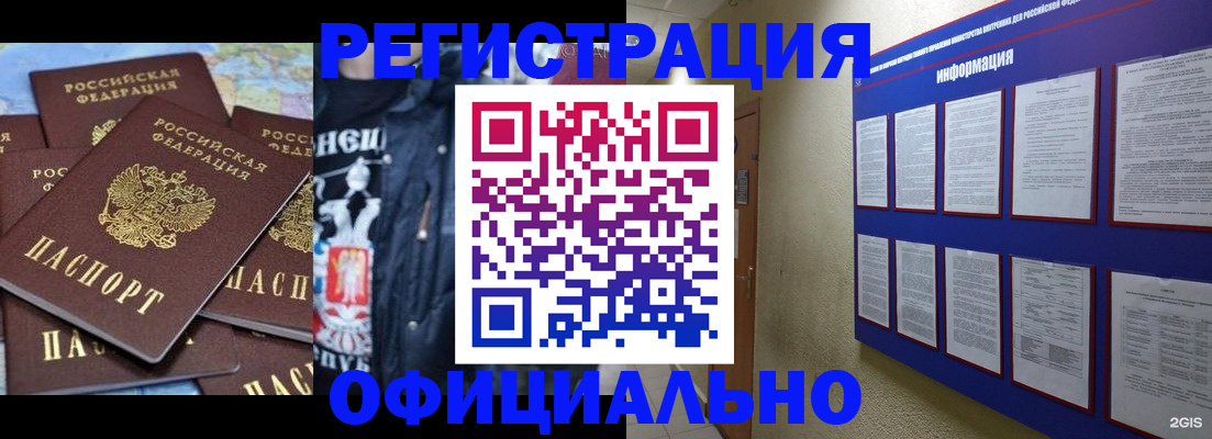 регистрация для школы в Великих Луках