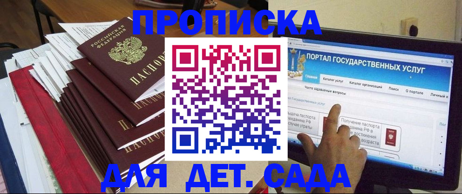 форма 3 в Великих Луках