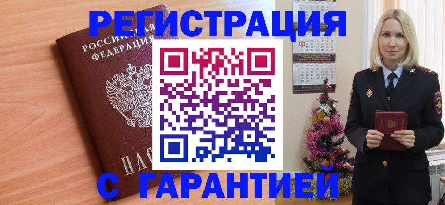 форма 3 в Великих Луках